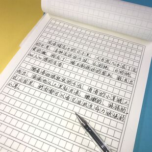 ԭ�弈400��500��300�����ı����p���ż���Փ�������ĸ弈20���b