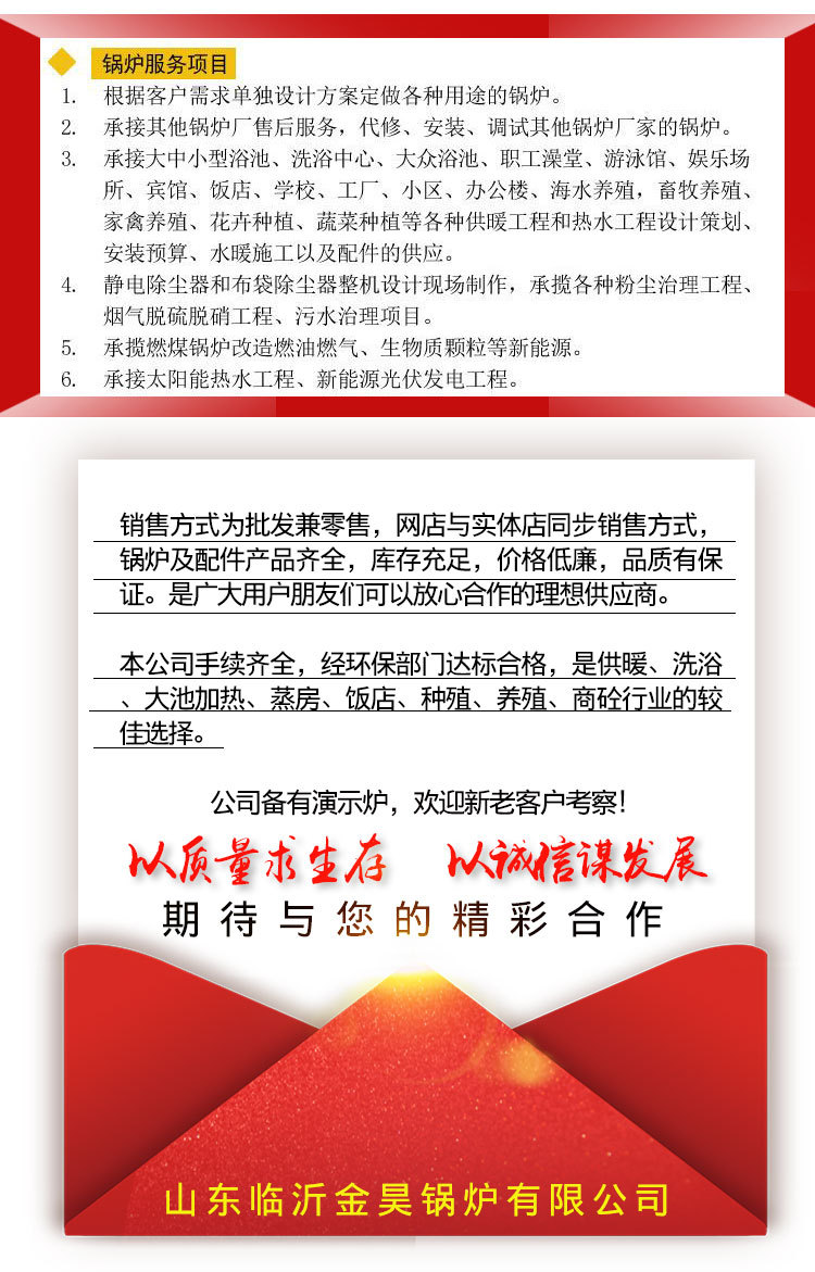 页尾6.jpg