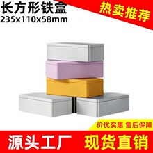 现货批发马口铁盒长方形铁盒茶叶月饼礼品食品级喜糖饼干金属礼盒