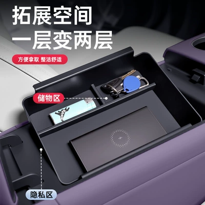 25 Central Control Storage Modification – Car storage bag/box