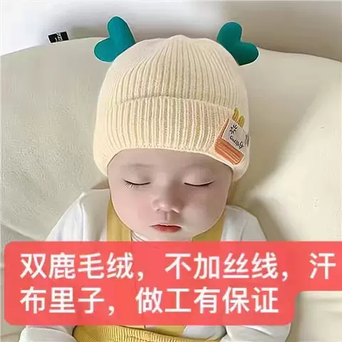 婴儿帽子冬季可爱新生婴幼儿宝宝毛线帽秋冬保暖初生男女童针织帽