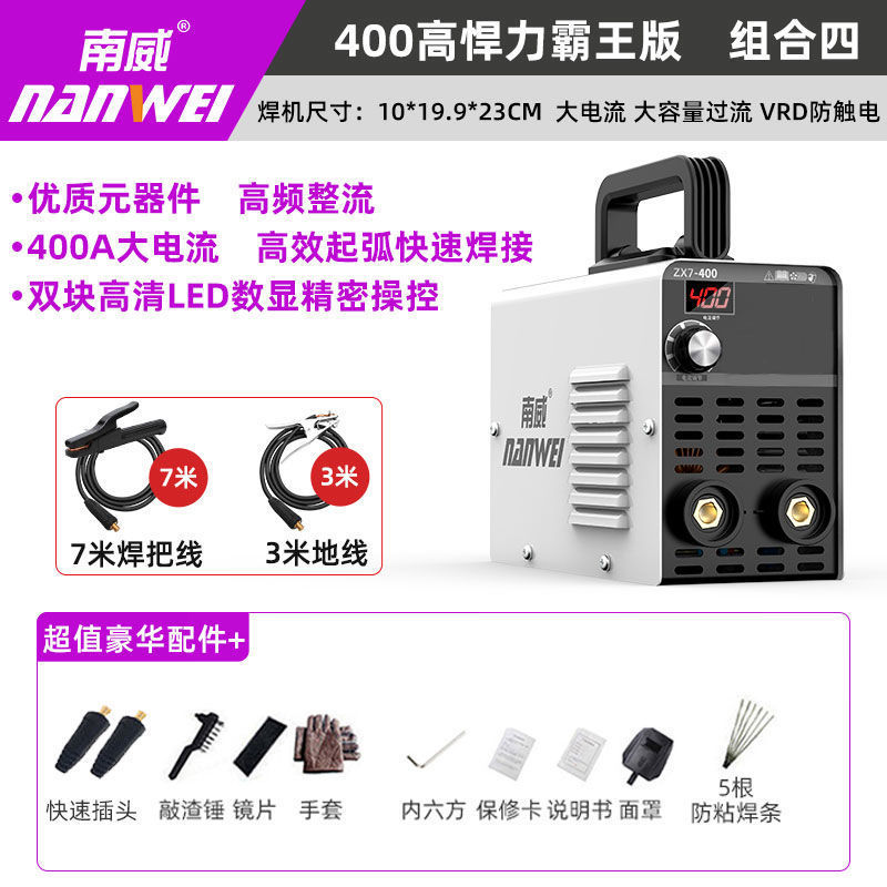 Nanwei 250 máquina de soldadura doméstica pequeña de alta potencia portátil 220v máquina de soldadura doméstica de doble fase de cobre puro conjunto completo