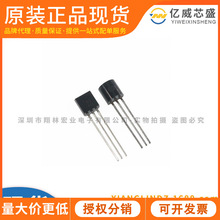 S9018 TO-92  NPNO ʾw 50MA/30V|