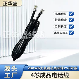 网络线;电话线;电脑网线