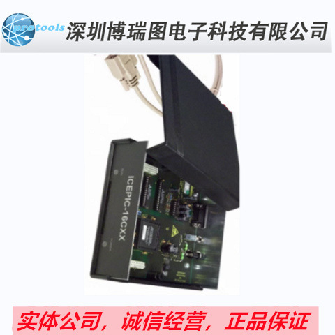 全新原装ICEPIC 开发板套件EMULATOR MCU 编程器