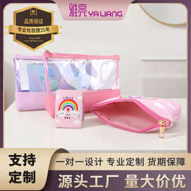 来图定制化妆包pu皮革pvc透明包外出旅行收纳包两件套功能性实用