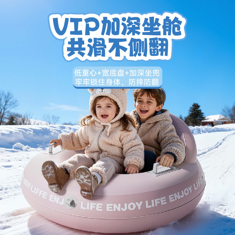 Amazon Cartoon Press Inflatable Ski Ring Environmentally Friendly Wear-Resistant Explosion-Proof Large Backrest Anti-Rollover Thickeneded Pvc Sled Amazon Cartoon Press Inflatable Ski Ring Environmentally Friendly Wear-Resistant Explosion-Proof Large Backrest Anti-Rollover Thickeneded Pvc Sled