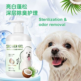 猫猫香波浴液;狗狗香波浴液;狗狗清洁