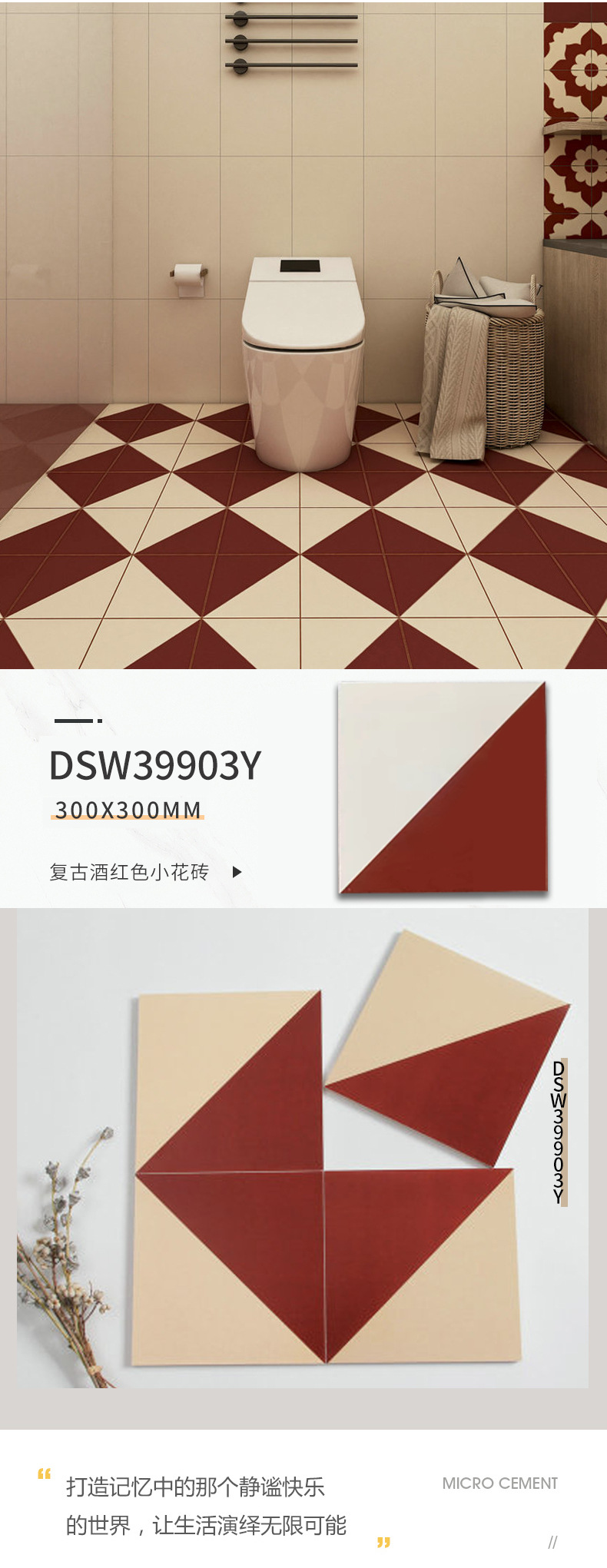 详情页-2-9.jpg