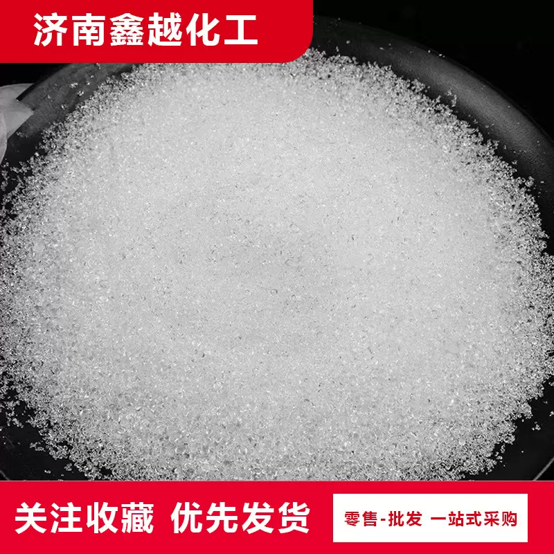 乙酸钠科伦多食品级防腐剂缓冲剂增香调味剂现货乙酸钠