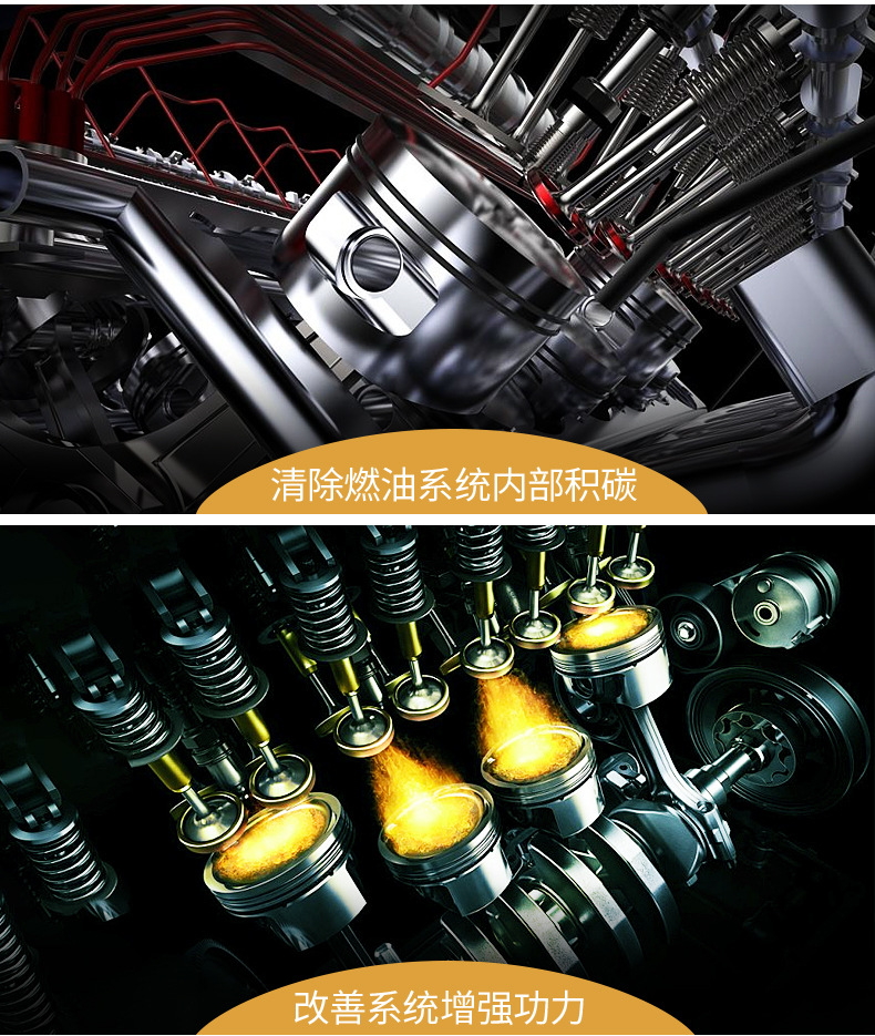 Gold Three-Way Catalytic Cleaner, Catalytic Cleaner, No-Disassembly Engine Internal Carbon Deposit Removal, Automotive Fuel Additive