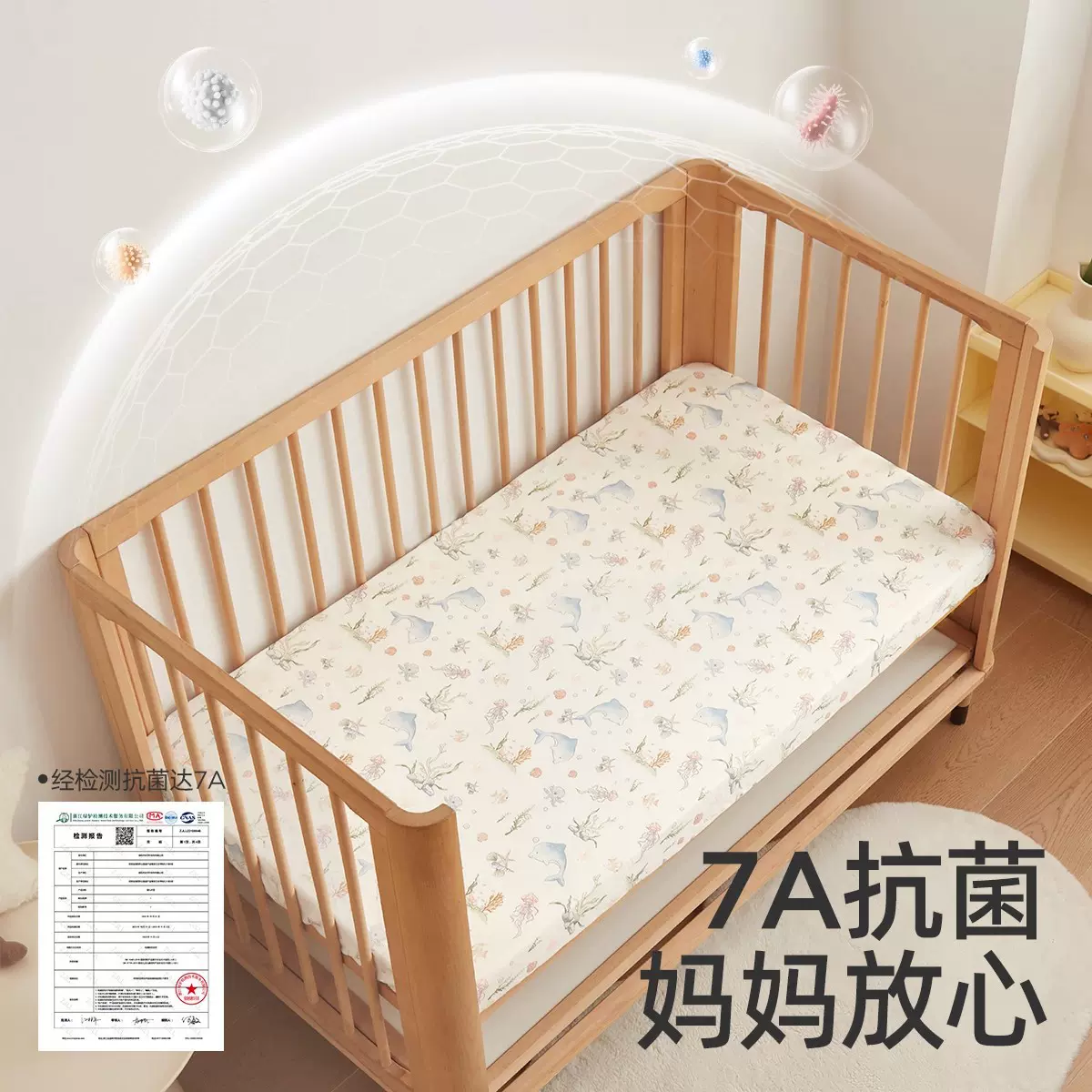 婧麒婴儿床床笠拼接床垫罩纯棉a类儿童床盖宝宝幼儿园专用床单
