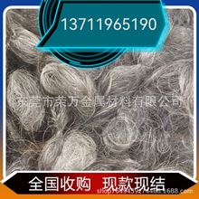 东莞长安镇废钼棒钼丝回收 24小时免费上门在线估价