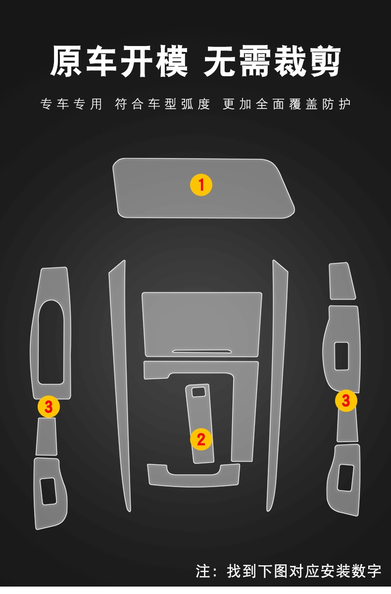 20-25 Mazda Cx-30 Special Screen Central Control Interior Sticker Car Modification Decoration Transparent Tpu Protective Film