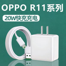 适用于oppo闪充电器RenoFindXR9s快充头R15/11s K3手机R17pro A91