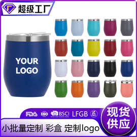 现货304不锈钢鸡蛋杯swig蛋壳杯保冰水转印logo喷塑车载U型红酒瓶