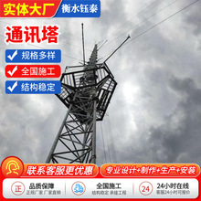 ͨӍ�������\䓽Y��������̖��5G��վ�F·����ͨӍ������ͨ����