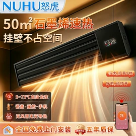 电风扇;大功率风扇;排气、换气扇
