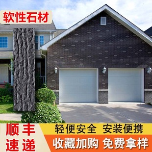 Taizhou Baidai Soft Porcelain Custom Texture Soft Stone Gold Money Stone Dragon Scale Stone Empty Bucket Rammed Earth Wall Decorative Soft Rock Slab