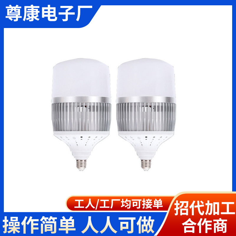 灯具加工加盟组装手工活 在家可做简单手工组装加工产品组加工