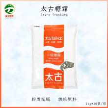 ̫��һ����˪1kg*20�� ����ԭ�ϼ����Ƿ۾d����ʳ��Ɍ����b�