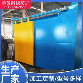 铅及铅合金材;重晶石;安防产品项目