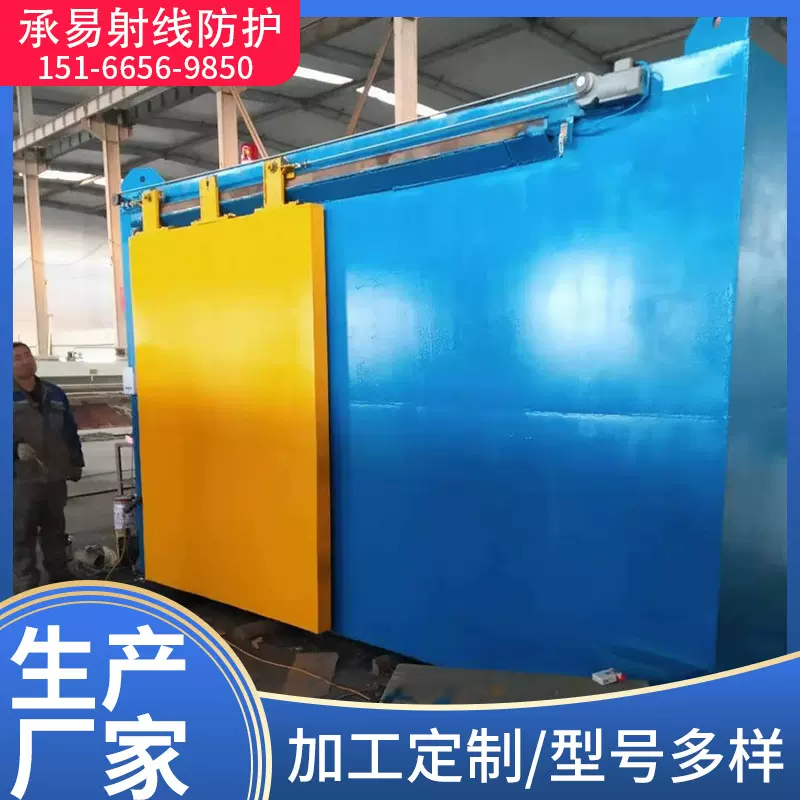 铅房 厂家定做X射线探伤机防护 铅房 2005-4005型探伤机铅门铅房
