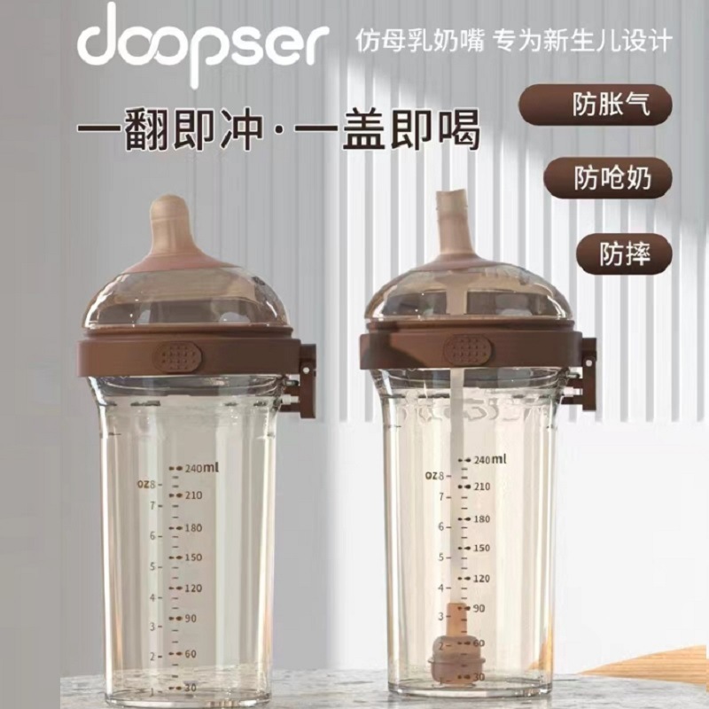 Flip bottle wide caliber crooked nipple PPSU newborn baby baby 0 to 6 months anti-flatulence drop-resistant high temperature