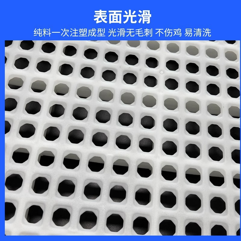 Tablero de fuga de estiércol de pollo cartón de aves de plástico espesado fuga red tablero de pollo pato ganso pollo casa pollo criando rejilla estiércol tablero de recepción