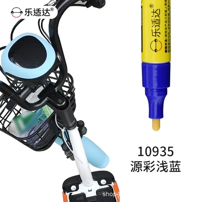 Avtomobil boya qələmləri: Pen for Scratch Repair, Electric - 10935-source-light-blue