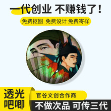 ͸���R�Ӱ��󁆿���͸�R�����R�������Ƕ���Ԫ�Α����ϰ�����