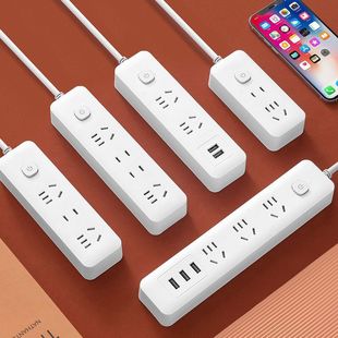 Rice household multi-function USB socket multi-jack long line patch panel office row plug-in sub-control switch wiring board