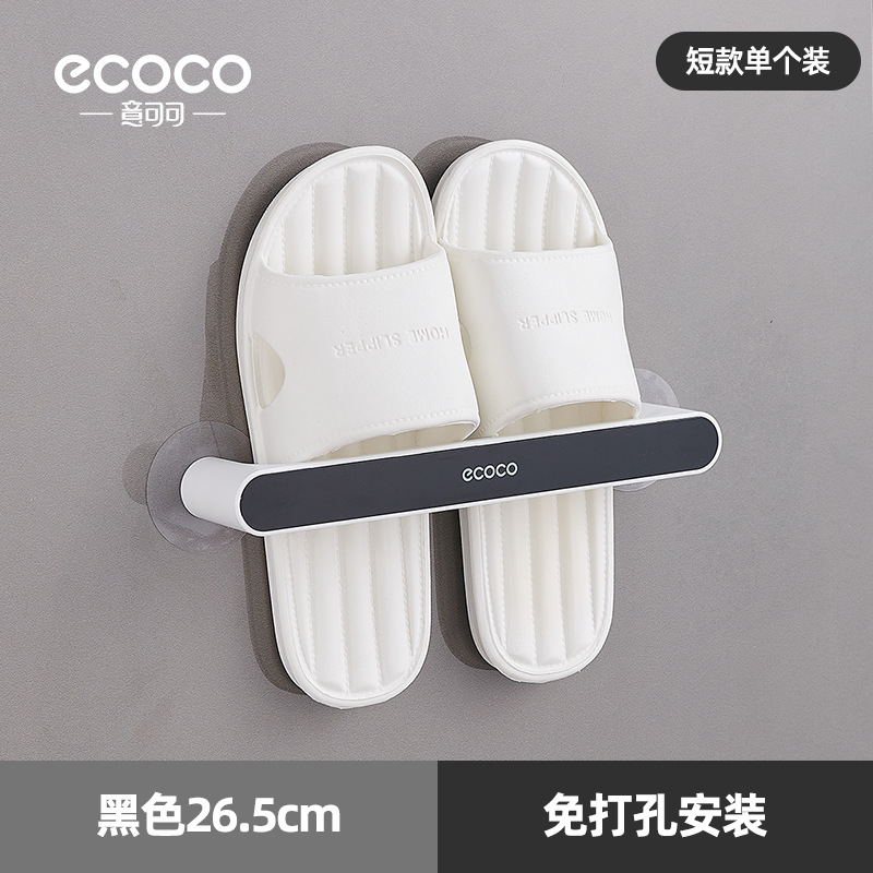Cuarto de baño Zapatilla de baño sin golpes zapatillas de baño montadas en la pared estante de almacenamiento detrás de la puerta zapatos de almacenamiento artefacto Zapatero