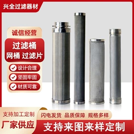 滤芯;过滤器;滤筒
