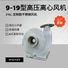 9-19�Ͷ��Ʋ�������ķ����ѹ�͸�ʴͨ�绯�������մɳ��͸���