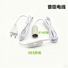 �WҎ�Դ��E14���^��������303�_�P���^��E27 E14�������^������