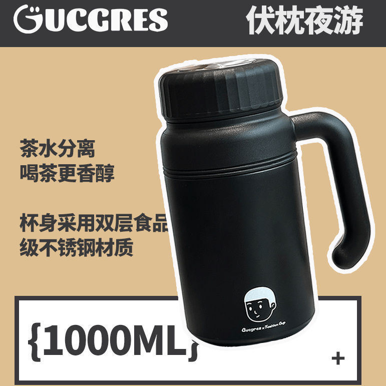 Xuanxiaoqing 断熱ケトル ポータブル ステンレススチール ハンドカップ 女性用 高価値ウォーターカップ ハンドル付き 大容量断熱カップ|undefined