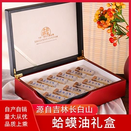 参类滋补品;鹿产品;灵芝