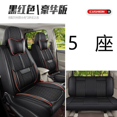 Seat cushion, seat cover – Ice Silk Wuling Hongguang S3 - 5-seater-mysterious-black-deluxe-edition