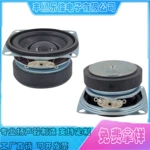 57mm方形外磁2.25寸全頻喇叭橡膠邊多媒體揚聲器智能藍牙聲霸音箱