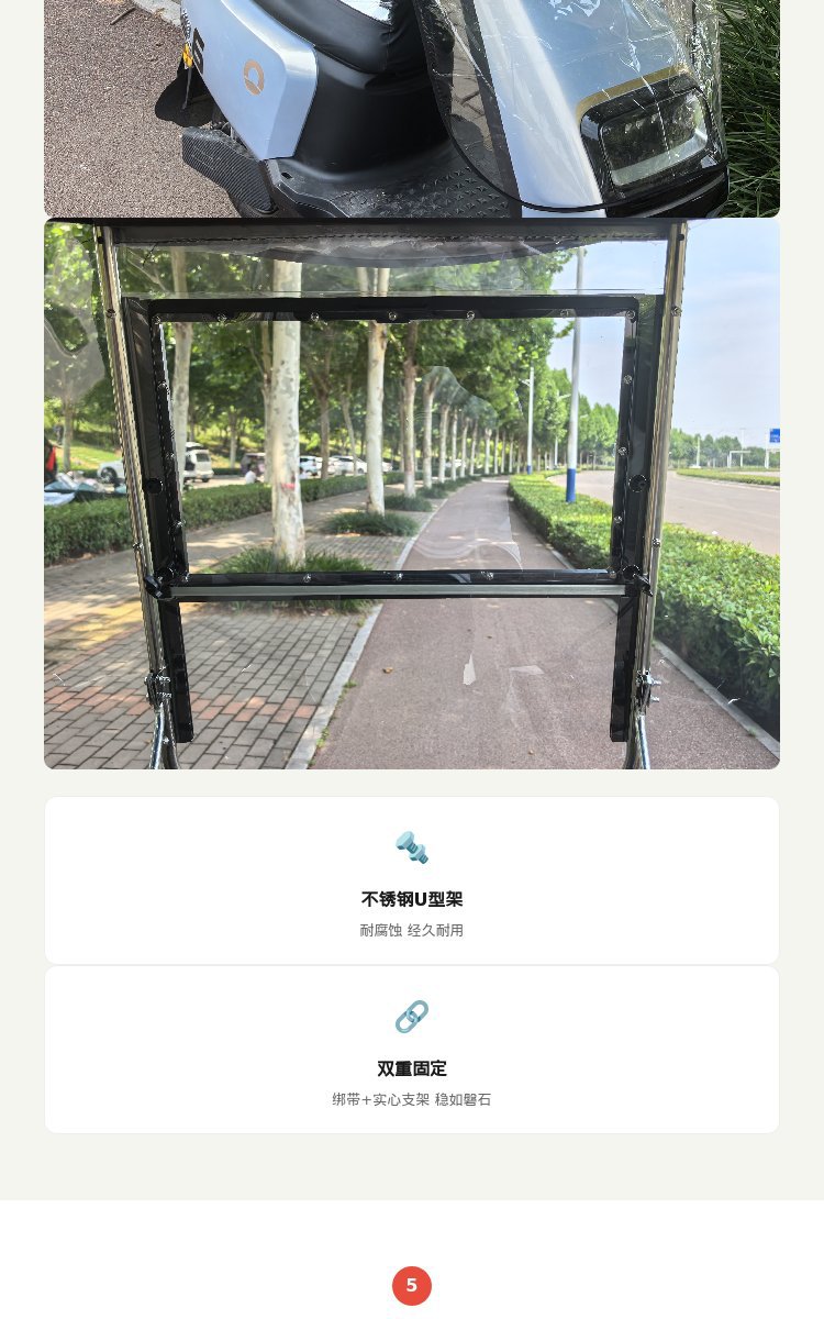 Electric vehicle canopy, sunshade, rain and sun protection, electric scooter, motorcycle, sliding window windscreen, sun umbrella