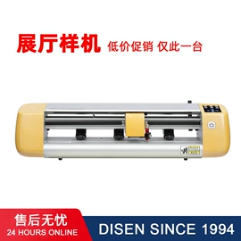 缝中设备;切纸机;数码印刷机