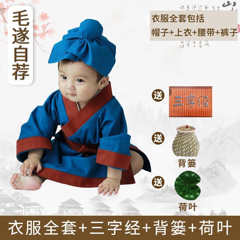 小和尚衣服宝宝拍照和尚服装古装汉服男童锄禾书童六一儿童演出服|undefined