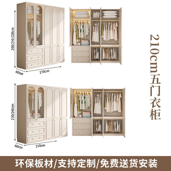 Foshan madera sólida 2025 explosión de madera sólida roble estilo francés armario de viento crema dormitorio casero armario de sección image 19