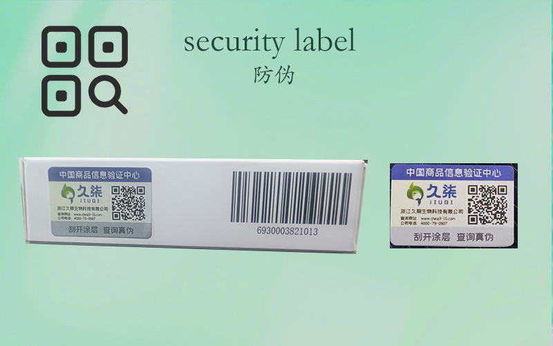 清洁喷剂详情页 拷8