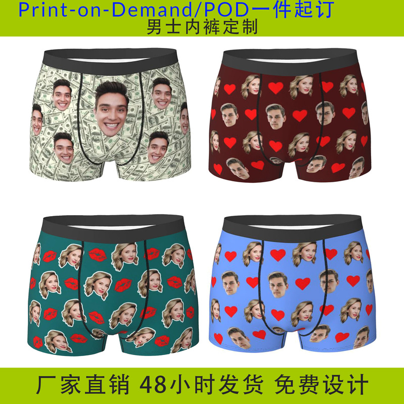 Pod Flexible Custom Cross-Border Dropshipping European and American Men's Boxer Briefs Funny Boxer Briefs Gift Customization