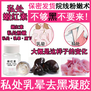 �ۼt���镞����˪˽̎�o�����B�o�����zҸ����Ů˽�ܷ���ȥ��ɫ��