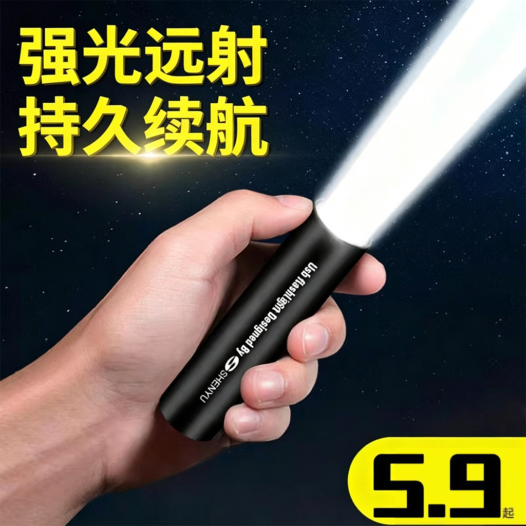 High-brightness, rechargeable, long-range LED flashlight for outdoor and home use, portable, mini, durable, and suitable for children.
