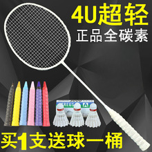 ��ë����ȫ̼���w�S�ٷ���Ş����ČW�����ˌ��I�ʹ���W