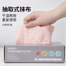 外贸跨境英文纸盒抽取式洗碗抹布家用懒人不沾油清洁洗碗刷锅抹布